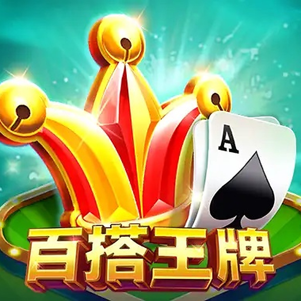 Wild Ace