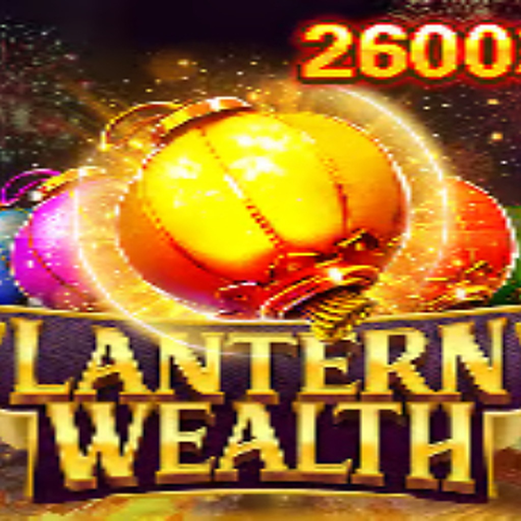 LanternWealth