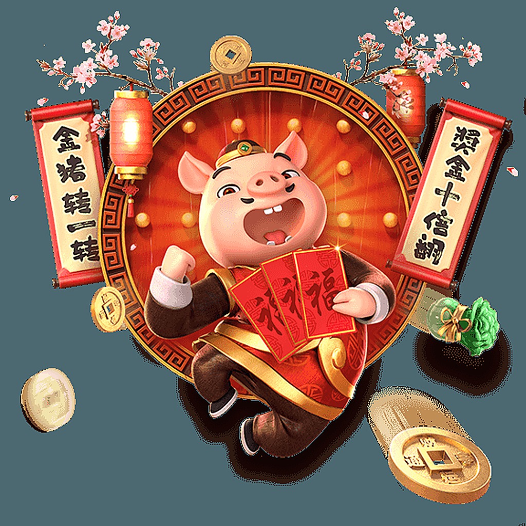 PiggyGold