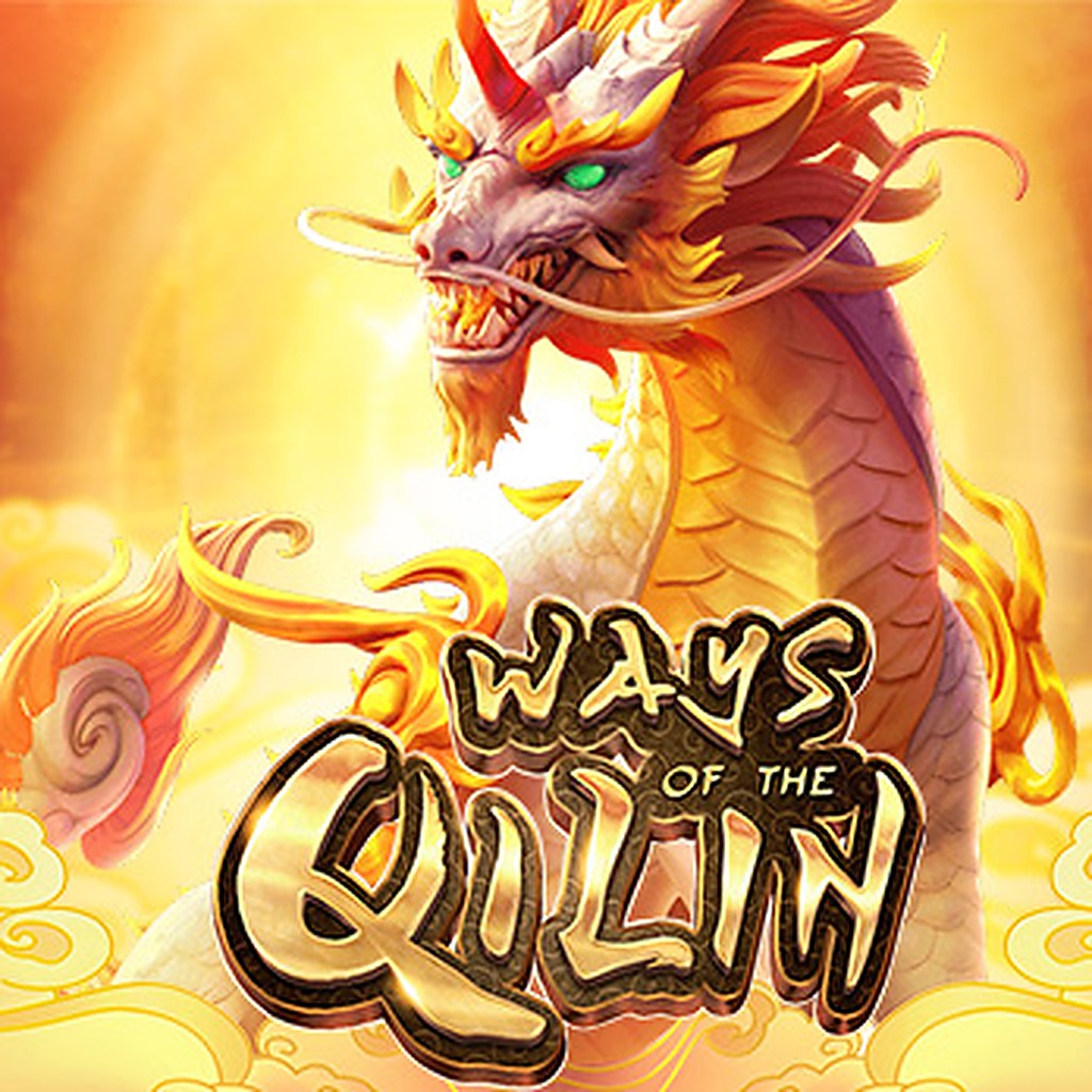 Waysof the Qilin